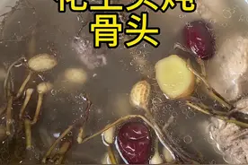 花生头炖排骨！还是公鸡！这是老人分享给我的#闽南语 #分享家乡美食 #抖音小助手传递正能量视频封面