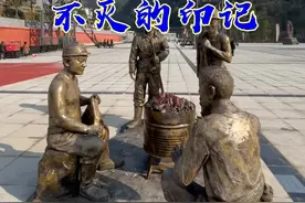 威煤记忆（1）这一个很有文化的广场，刻下了威煤人不灭的印记 #威煤  @DOU+小助手  @四川美好推荐官视频封面