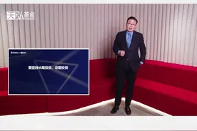 坚守，稳进 #天弘基金6大咖解读2022年投资机会  @抖音短视频 视频封面