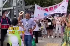 6月8日，云南芒市。高考结束，爷爷敲锣打鼓来接孙女。网友：虽然很社死，但这样的家庭氛围真的爱了。#毕业季 #传递正能量 #感动瞬间视频封面