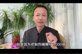 #中海聊农业 #喜鹊乌鸦驱避方法 #驱鸟技术 补充，原来稀释浓度过低，所以效果不好，达不到饱和浓度就达不到理想效果，本技术目前只在水稻小麦上面得到验证，其他作物需要先做实验再去扩大#乡村振兴dou行动 #抖音助农 #阿维菌素驱鸟视频封面