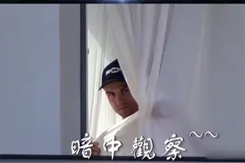 #c罗 总裁豪宅中自我隔离 罗三岁突然上线 暗中观察表情包看狗仔动向@尤文图斯足球俱乐部视频封面