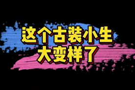 #王佑硕鼻子 曾出演过《大宋少年志》王宽的男演员王佑硕近照曝光，这是怎么了？以前不长这样啊？😓视频封面