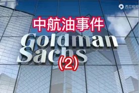 #中航油@抖音小助手视频封面