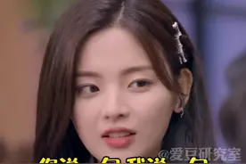 #杨超越遇见侯明昊后不会押韵了 谁说超越不会押韵了，这不押的挺好嘛~平平无奇的押韵小天才罢了😂视频封面