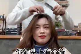 额头有旋也能剪刘海了，你们看改变大吗？#方脸发型参考#2020发型推荐 @抖音短视频