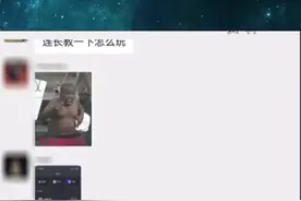 “虚拟”的骗局（2）#诈骗 #反电信诈骗 #防诈骗 