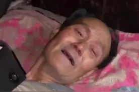 近日 #重庆彭水 #爷爷去世前流泪硬塞500元给孙女 ：“我参加不了你的婚礼，让你妈妈给你买新婚铺盖 #重庆dou知道视频封面