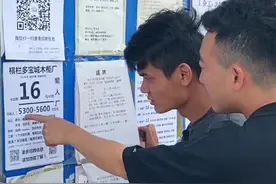 提桶进薄荷糖工厂打工！靓妹多多！视频封面