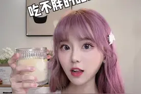 谁说只有肥宅快乐水，我偏要给你们做一个不长肉的仙女快乐水！#减脂 #日常 #抖音美食创作人#气泡水视频封面