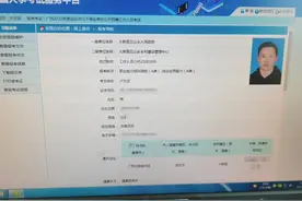 #裸考 #成绩出来了 只有自己知道，自己怎么就只考得这点分数视频封面