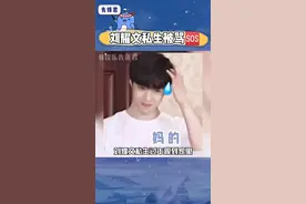 #刘耀文 过年了还要跟吗？真的是永远都不知道私生每天都在想些什么，君君真的无语了  #时代少年团 #十八楼 #爱豆 #娱乐圈 #私生 #明星 #迷惑行为大赏视频封面