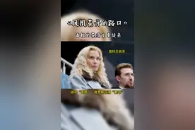 “面姐”的Sambo-70俱乐部，全是世界顶流#面姐 #花样滑冰 #音乐分享 