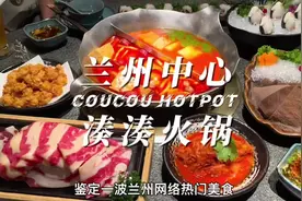湊湊新出的韩式泡菜锅爱了爱了，加上肥牛、小章鱼、辛拉面视频封面