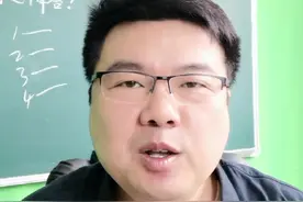 高中录取中的指标生和统招生，是什么意思？#教育 #中考升学 #中考 #中考规划 #东平 #东平高中 #中考加油 #初中 #职教高考 视频封面