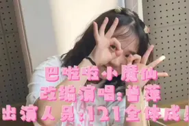 巴啦啦小魔仙#校园生活 写作课歌词改编#当代大学生日常 #大学