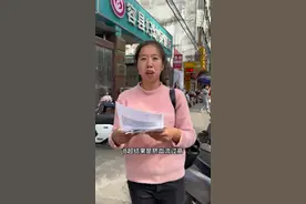 小凤怀孕4个月触电了，去医院检查结果……视频封面