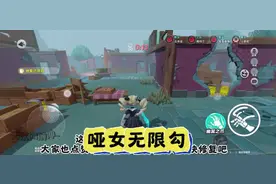 哑女无限勾爪，是允许的，还是不允许的呢？#蛋仔派对逃出惊魂夜视频封面