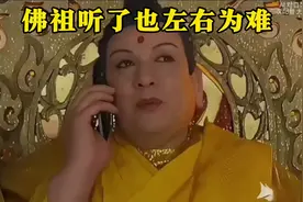 #如意如意按我心意快快显灵 #祝愿大家新的一年心想事成视频封面