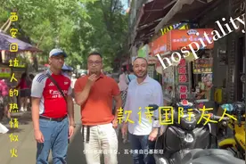 #五一 #招待 #巴基斯坦 #埃及 #朋友视频封面