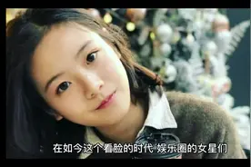 “自带苦相”的6位女星，个个愁容满面，演什么都丧，太吃亏了