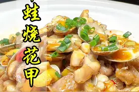 留不住的是过往，到不了的是远方，放不下的是美食，牛蛙烧花甲 #五一来长沙吃美食 #美食 #美食教程 @美食上线 @大湿美食 #抖音美食推荐官