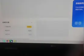 #我要上热门🔥 #Ozon #干货分享 #跨年 Ozon美金转人民币操作流程视频封面