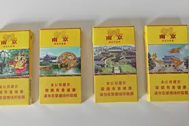 听说南京雨花石有五个版本，还有一个是什么样的，期待……视频封面