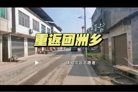 乘着暑假空档期，带小瑶去了趟岳阳华容团洲乡视频封面