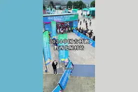 2024贵州古村跑黔西化屋村站完美收官！下一站榕江见！#金钻习酒跑进古村感受干净 #贵州古村跑黔西化屋村站 #寻美毕节 #贵州吃货团