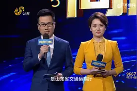 问政山东第二期山东省交通运输厅主要负责人接受问政视频封面