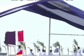 中企承建的孟加拉国海军潜艇基地入列，孟总理致辞感谢中国视频封面