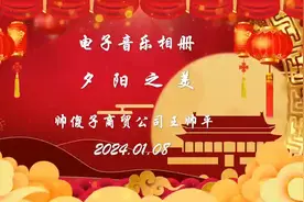 怀念共青团农场的长辈们视频封面