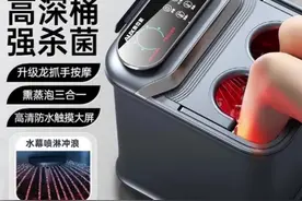 泡脚桶高深过小腿全自动恒温加热足浴盆电动按摩足浴器视频封面