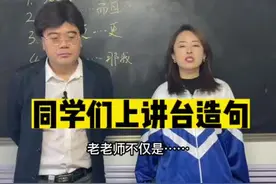 尴尬的造句……