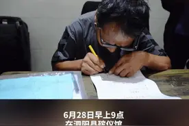 泪目！#宿迁 泗阳女孩陈倩，一路走好@DOU+小助手视频封面