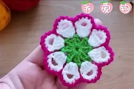 钩针编织花朵：步骤详解，适合初学者 #手工钩织#钩针花朵视频封面