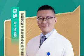 结直肠癌2期，这些情况建议化疗 #结直肠癌 #化疗 #开工去班味健康指南 #抖出健康知识宝藏 #医生科普