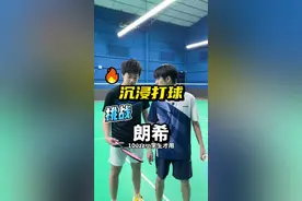 深圳颜值代表-朗希，看看水平如何！@朗希 #羽毛球 #羽毛球单打