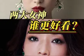 你们没发现吗‼️她们美的好高级‼️#倪妮 #舒淇视频封面