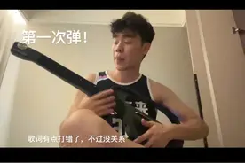 第一次弹唱Love Yourself！ #loveyourself翻唱 #liberlive无弦吉他 #自动挡吉他 #无声卡清唱 #justinbieber视频封面