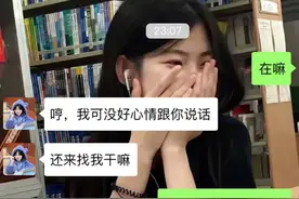 跟女生闹别扭了咋办？#聊天记录 #聊天技巧 #高情商