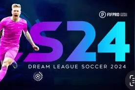 梦幻足球联盟24：传奇赛区第7轮：客场0：2负皇家社会