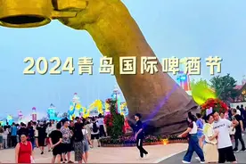 2024青岛国际啤酒节 已经确定于2024年7月19日-8月11日在金沙滩啤酒城举办！#2024青岛国际啤酒节开幕时间确定 #青岛旅游攻略 #青岛啤酒节 #青岛国际啤酒节 #啤酒节