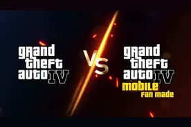 GTA4有没有mod的区别😏视频封面