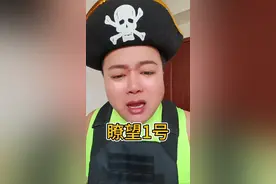 我们该溜子又进步了，瞭望1号，头顶9个球，3万余吨，怕不怕！#中国 #该溜子 #瞭望1号 #815型电子侦察舰 #电子侦察船