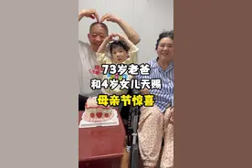感谢天赐妈妈十月怀胎为我生下小天赐，再多的言语也无法表达我的心情，我会加倍努力给你们更好的陪伴，更好的爱#妈妈有勇气 #67岁高龄产妇产下女婴 #母亲节快乐 @大超的日记本视频封面