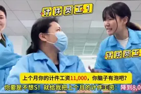 #各行各业都卷 为什么活更难做了，而我们的工资还越来越低？就是因为各行各业都有一些卷王、老鼠屎、傻X，你轻轻松松每个月拿个九千一万不行吗？非要累死累活每天干十四五个小时拿2万，难做的不好干的还抢着干，老板肯定降工价了视频封面