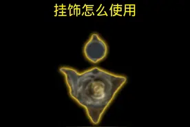 三角洲行动挂饰怎么用挂饰教程 #三角洲行动 #三角洲行动正式上线