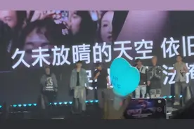 你怎么知道我去看了周杰伦的演唱会#奔赴万人现场视频封面